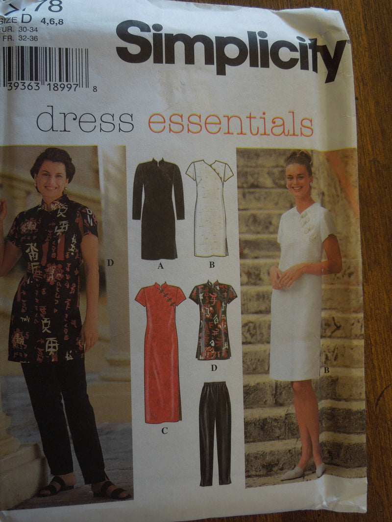Simplicity 7178, Misses, Dresses, Tops, Pants, Petite, UNCUT sewing pattern,